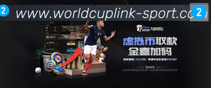 世界杯冠军竞猜入口荣誉